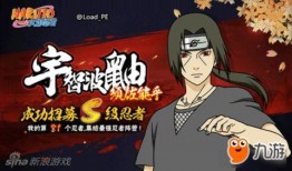 拆包火影爆料视频大全下载,揭秘忍界传奇背后的秘密