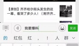 100元爆料奖视频