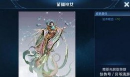 王神女团皮肤爆料视频下载,视觉盛宴，神秘新皮肤惊艳亮相