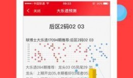 新澳体彩最新爆料今天直播,今日精彩赛事不容错过！”