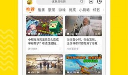 热点爆料宝宝视频下载,亲子时光瞬间珍藏