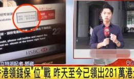 台湾爆料后续新闻报道,真相浮出水面，各方反应激烈