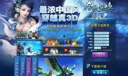 神话英雄爆料视频下载大全,揭秘英雄传奇背后的故事