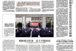 天涯爆料高新新闻,高新新闻背后惊人真相揭露
