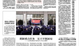 天涯爆料高新新闻,高新新闻背后惊人真相揭露
