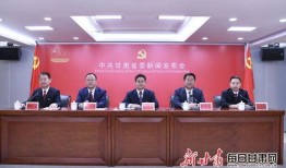 甘肃爆料天水新闻视频,揭秘爆料视频背后的真相