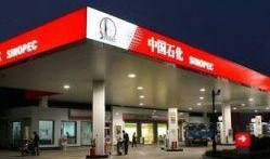 临沂加油站爆料事件最新,真相与争议交织的油品安全疑云