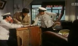 三山迷案在线观看