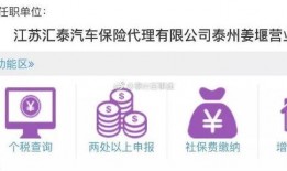 泰州今日爆料最新消息,突发事件引发关注，详情揭晓！