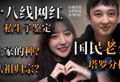 闪闪最新爆料是真的吗,闪闪最新爆料，究竟是否属实？