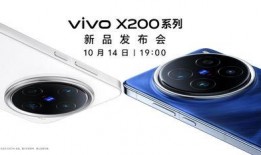 x200系列最新爆料,性能升级，设计革新，引领科技潮流