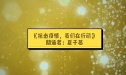 追梦少年爆料视频,视频爆料背后的青春故事