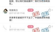 深圳最新爆料新闻,科技巨头新动向引发行业热议