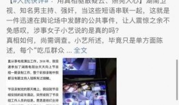 钱枫爆料圈内人,钱枫曝圈内人真实生活