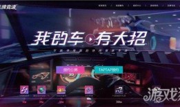 王牌竞速最新汽车爆料,揭秘未来速度之王，全新汽车爆料抢先看！