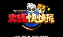 cf最新爆料信息大全,全方位解析游戏新动态与热点事件