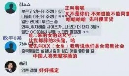 爆料韩国娱乐圈的公众号,独家爆料，内幕大公开！