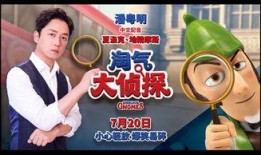 神奇家开心哥爆料视频,独家爆料视频深度解析