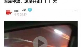 金凤万达爆料视频播放,揭秘幕后真相