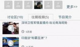 广东卫视恩平爆料视频完整版,揭秘事件真相，完整版视频深度解析
