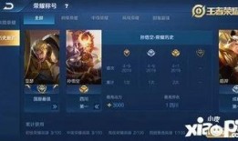 王者荣耀爆料怎么玩视频,新英雄玩法与战术攻略揭秘