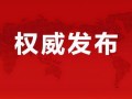朱国瑜最新爆料消息,揭秘娱乐圈惊人内幕！