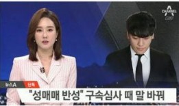 胜利最新爆料新闻