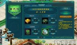 天界最新爆料消息在哪看,揭秘神秘事件发生地