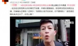 武汉爆料主播事件视频,真相与争议的漩涡