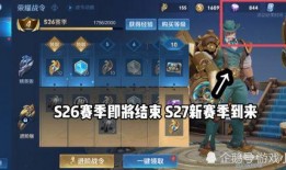 梦之队最新皮肤爆料,炫彩斑斓，荣耀归来！