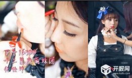 安妹被爆料完整视频在线观看,揭秘背后真相与争议