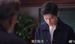 青年雷影第三波爆料视频,青年英雄新动向