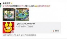 娱乐吃瓜游戏代言,明星游戏代言背后的精彩故事