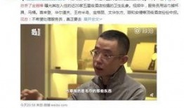 牛哥最新爆料视频大全集,揭秘热点事件背后的真相