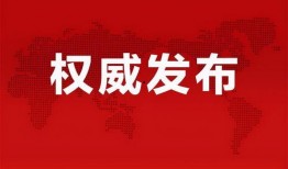 百家奇闻爆料最新消息,百家奇闻最新爆料，惊世奇闻震撼来袭！