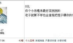 易水寒最新爆料消息,揭秘神秘事件背后惊人真相