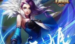 甄姬王昭君爆料图片最新