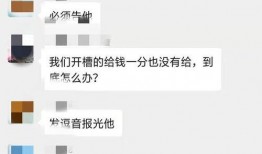 石家庄工地爆料最新消息,揭秘施工现场惊人真相