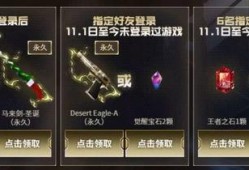 cf活动爆料最新钻石,全新钻石生成机制，玩家福利大升级！