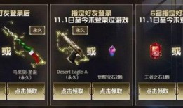 cf活动爆料最新钻石,全新钻石生成机制，玩家福利大升级！