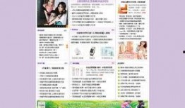 郫县网友爆料新闻报道,揭秘郫县最新热点事件！