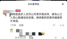 李波爆料录音是真的吗视频,视频证据揭示真相