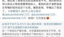 九尾爆料被骂视频大全,网络舆论的狂潮与反思