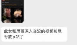 最新黑网爆料视频,视频揭露惊人内幕