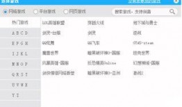 外服最新爆料软件下载安装,软件下载安装全攻略