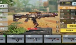 使命召唤皮肤爆料2024最新,皮肤爆料，全新战甲亮相，谁将引领潮流？