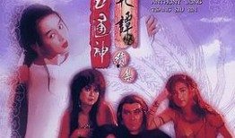 聊斋艳谭视频在线观看,穿越时空的奇幻情缘