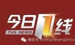 今日一线怎样才能爆料,揭秘幕后真相