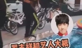 罗志祥爆料分手了吗视频,视频揭露分手内幕