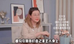 圈内人爆料内幕,圈内人爆料惊人内幕，真相令人震惊